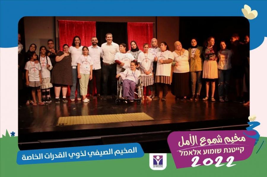 يوم جديد ومميز لمخيم 